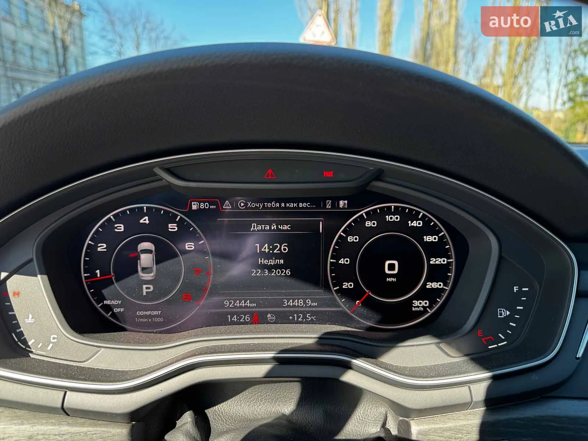 2018 Audi A5 - мініатюра 22