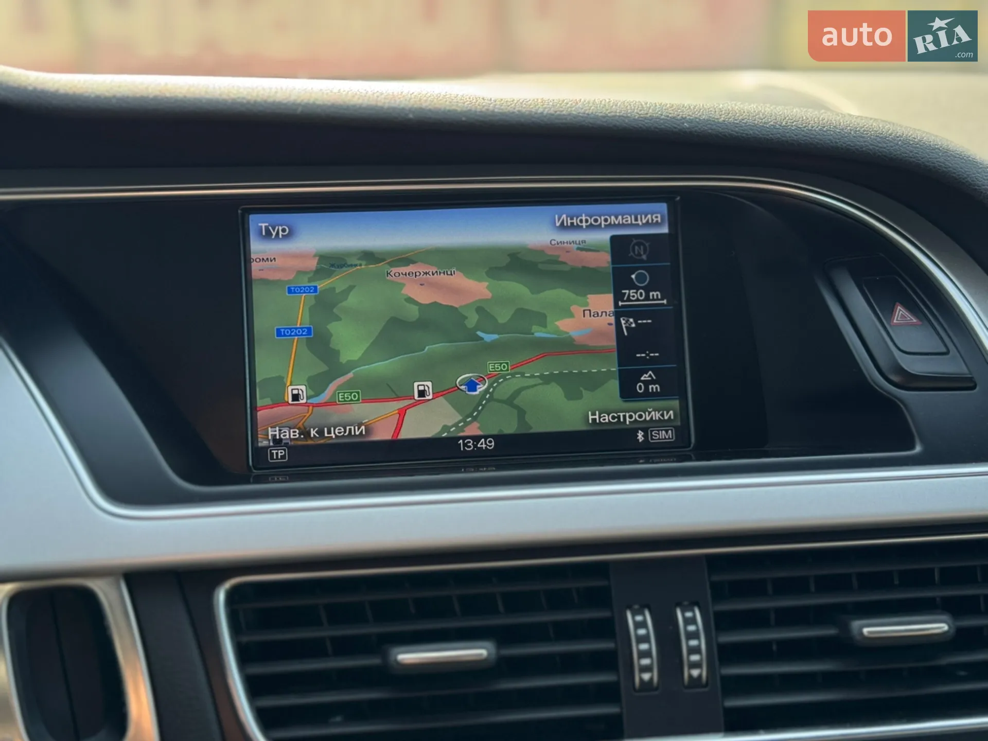 2015 Audi A5 - мініатюра 35