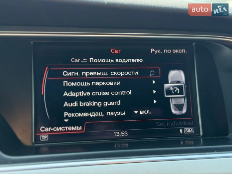 Купе Audi A5 2015 в Умани