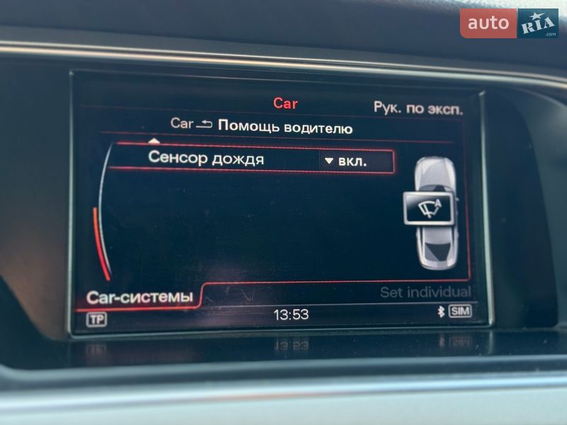 Купе Audi A5 2015 в Умани