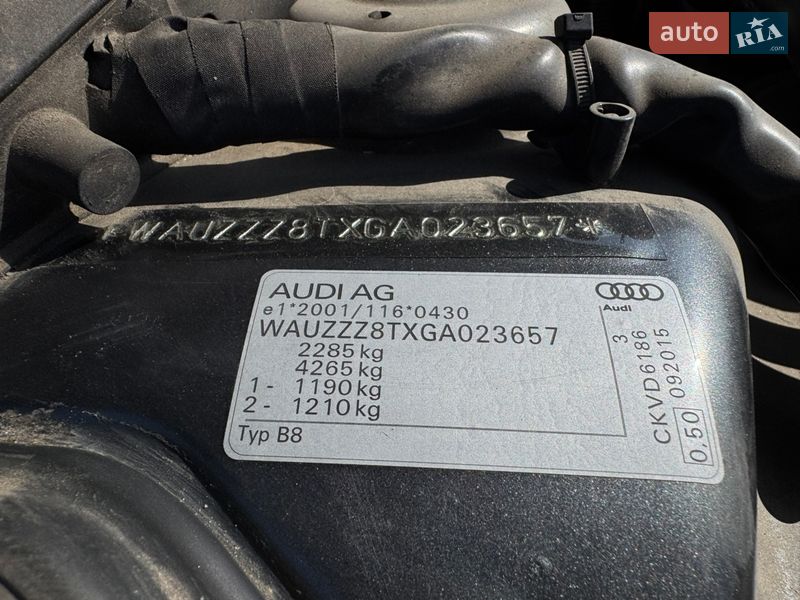 Купе Audi A5 2015 в Умани