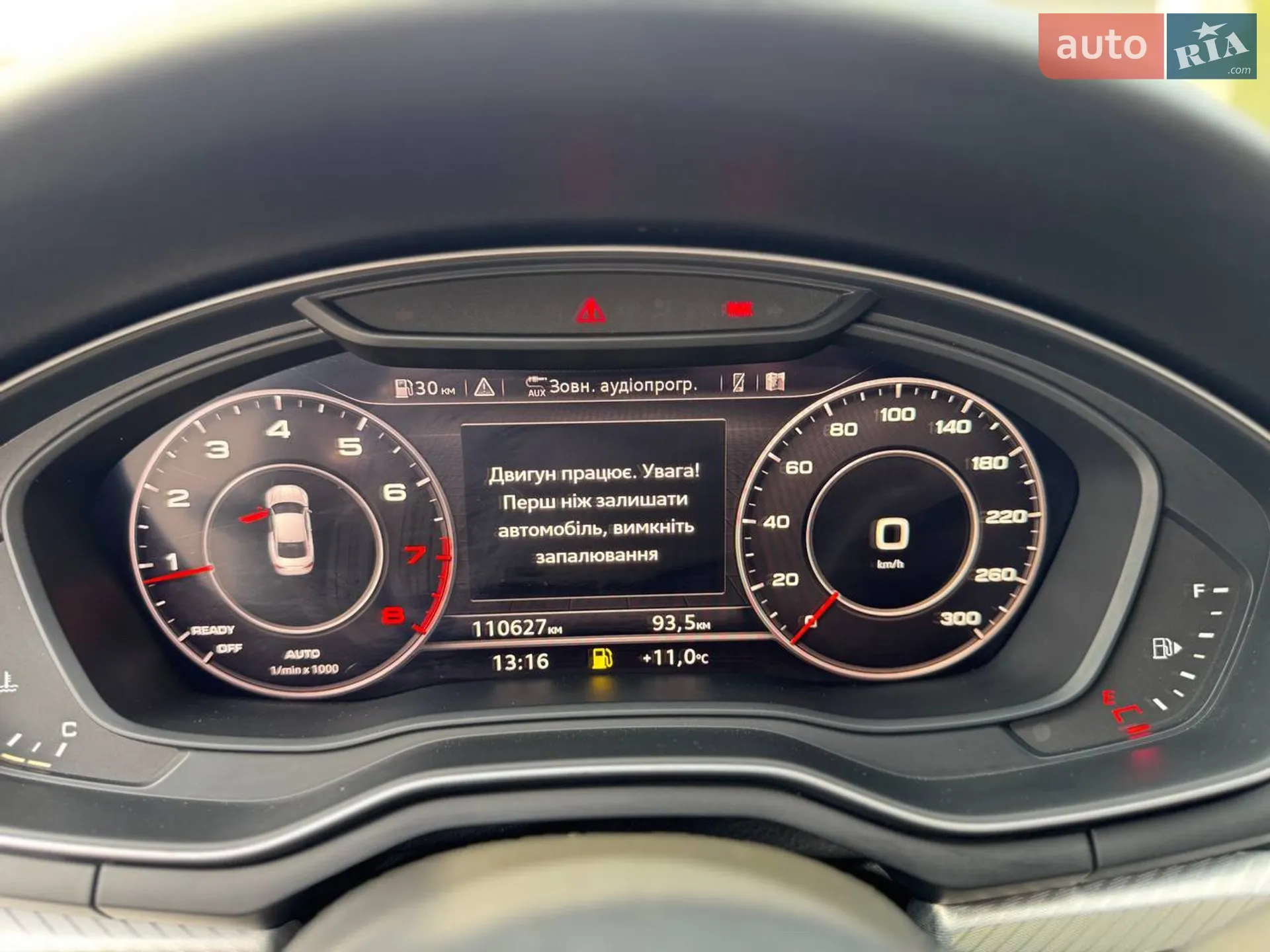 2017 Audi A5 - мініатюра 20