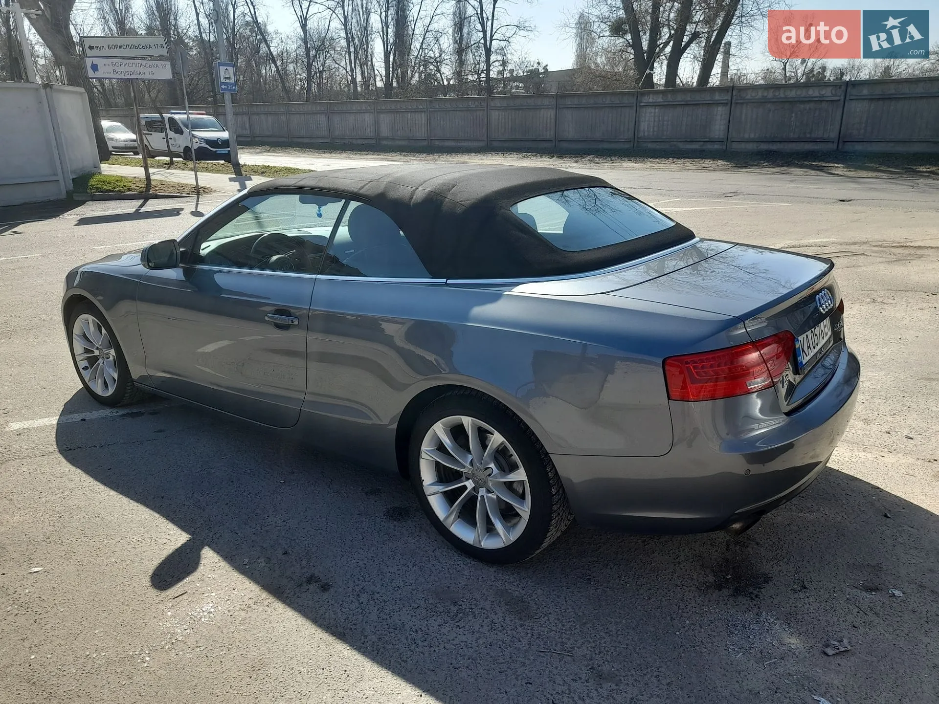 2012 Audi A5 - мініатюра 7