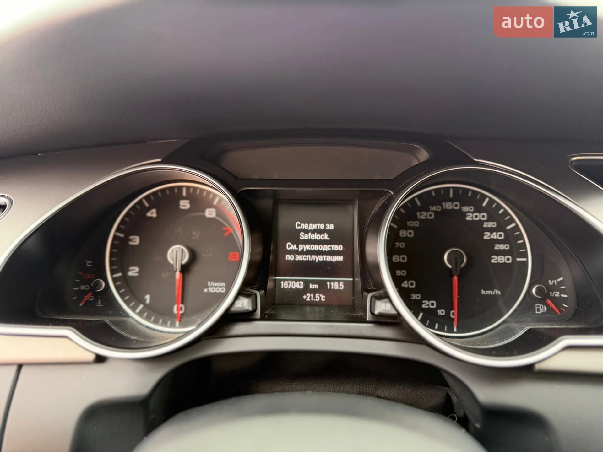 2012 Audi A5 - мініатюра 12