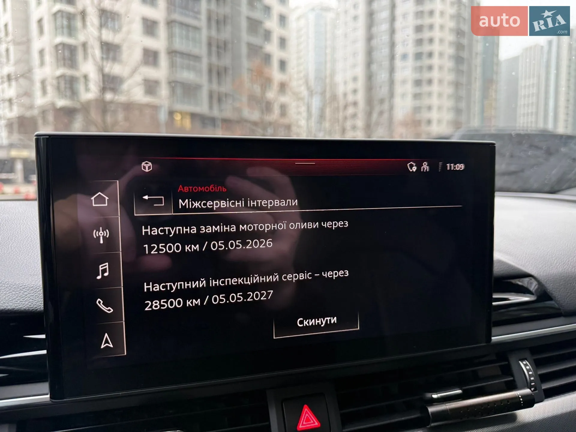 2021 Audi A5 - мініатюра 94