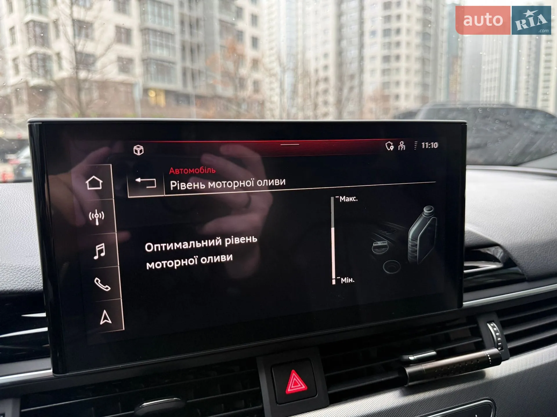 2021 Audi A5 - мініатюра 97