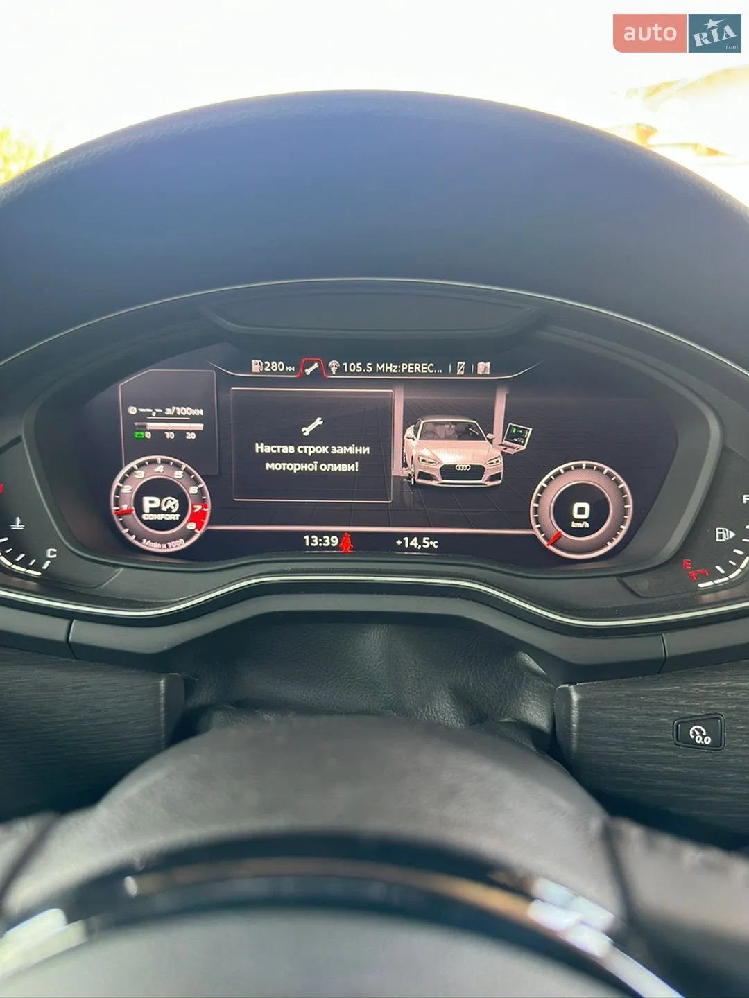 2017 Audi A5 - мініатюра 37
