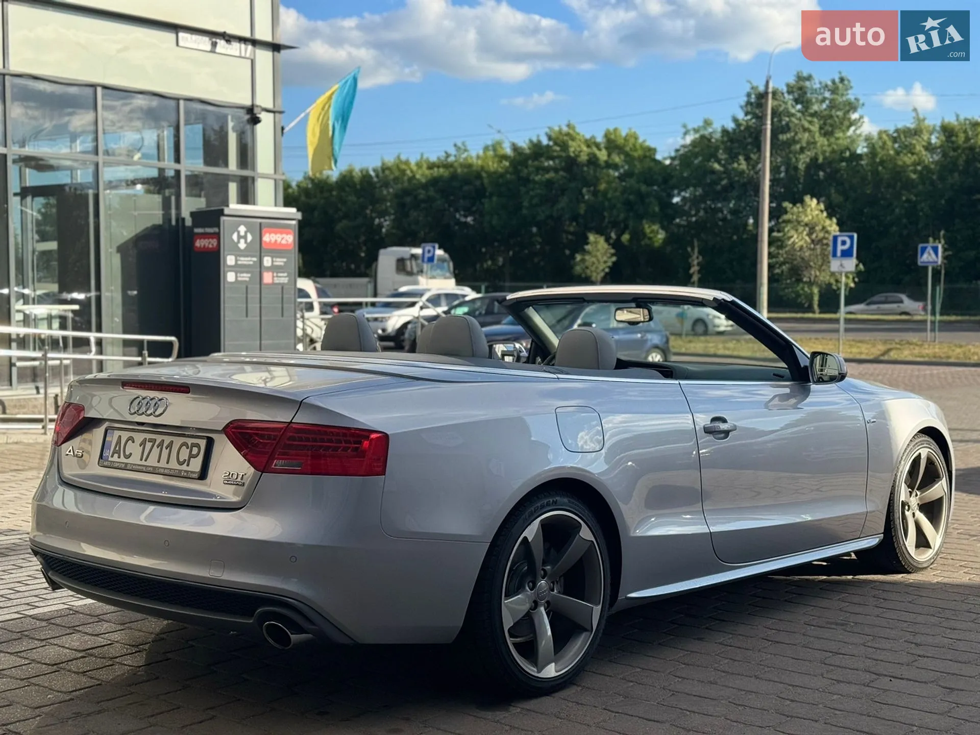2014 Audi A5 - мініатюра 10