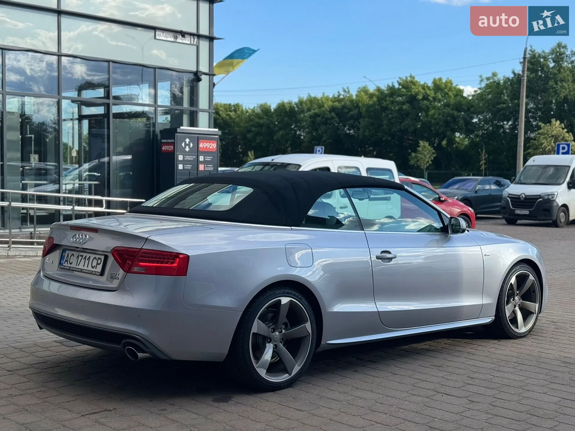2014 Audi A5 - мініатюра 15