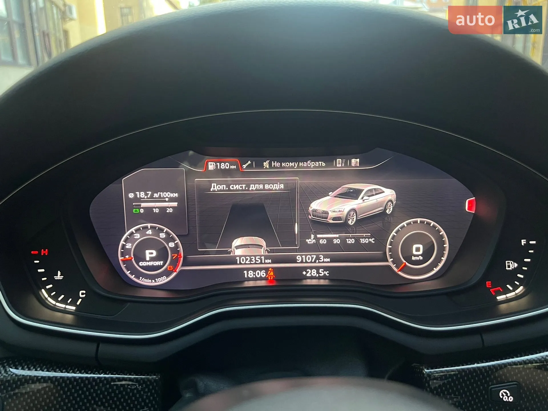 2019 Audi A5 - мініатюра 14