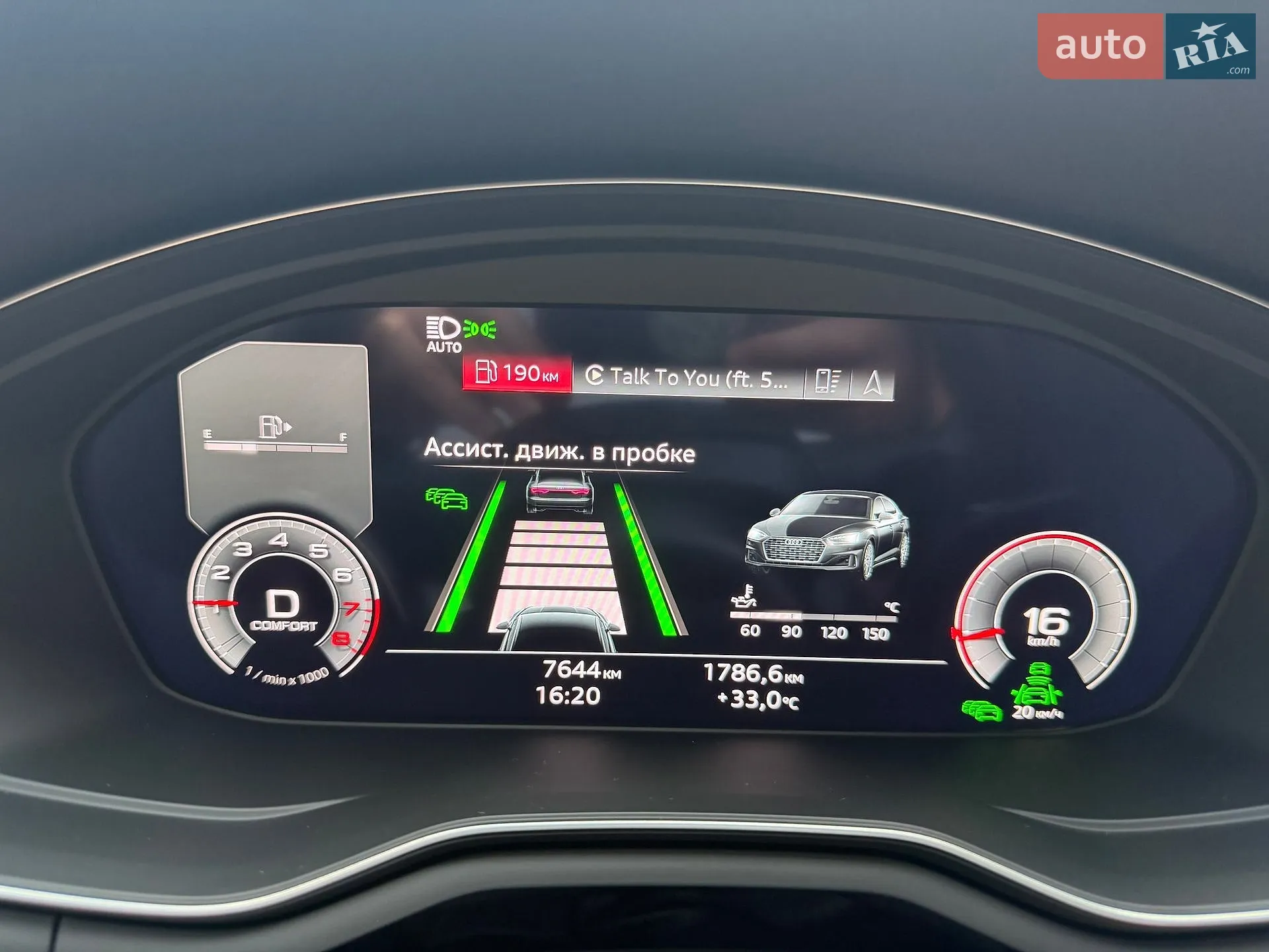 2024 Audi A5 - мініатюра 24