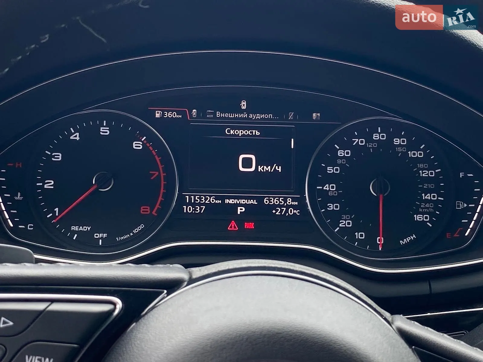 2017 Audi A5 - мініатюра 20