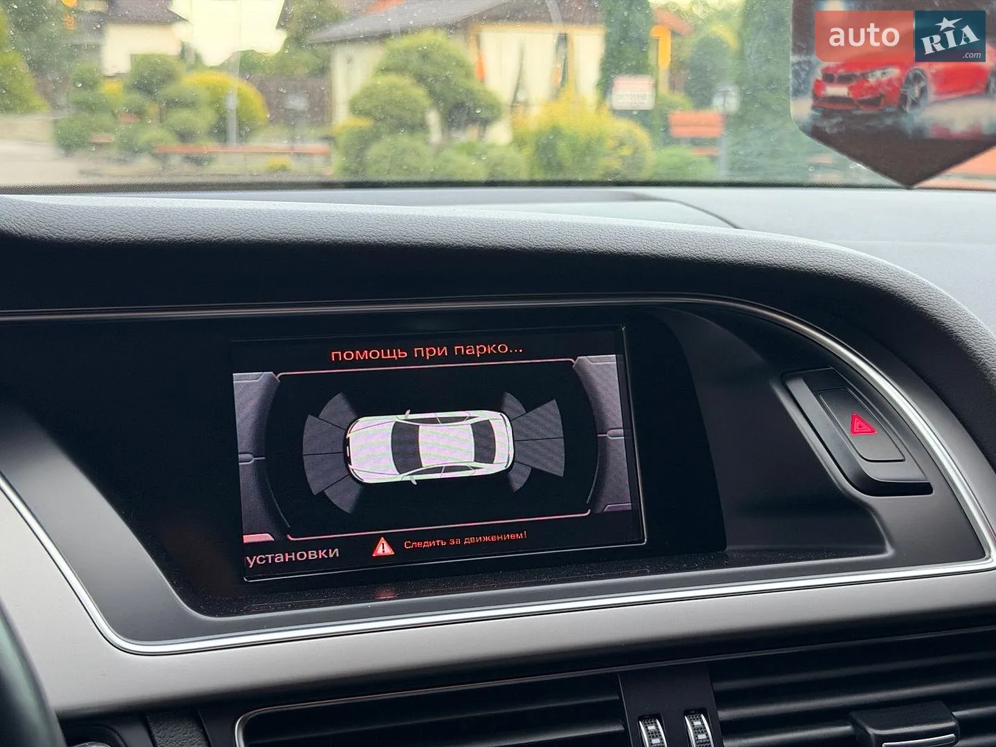 2014 Audi A5 - мініатюра 49