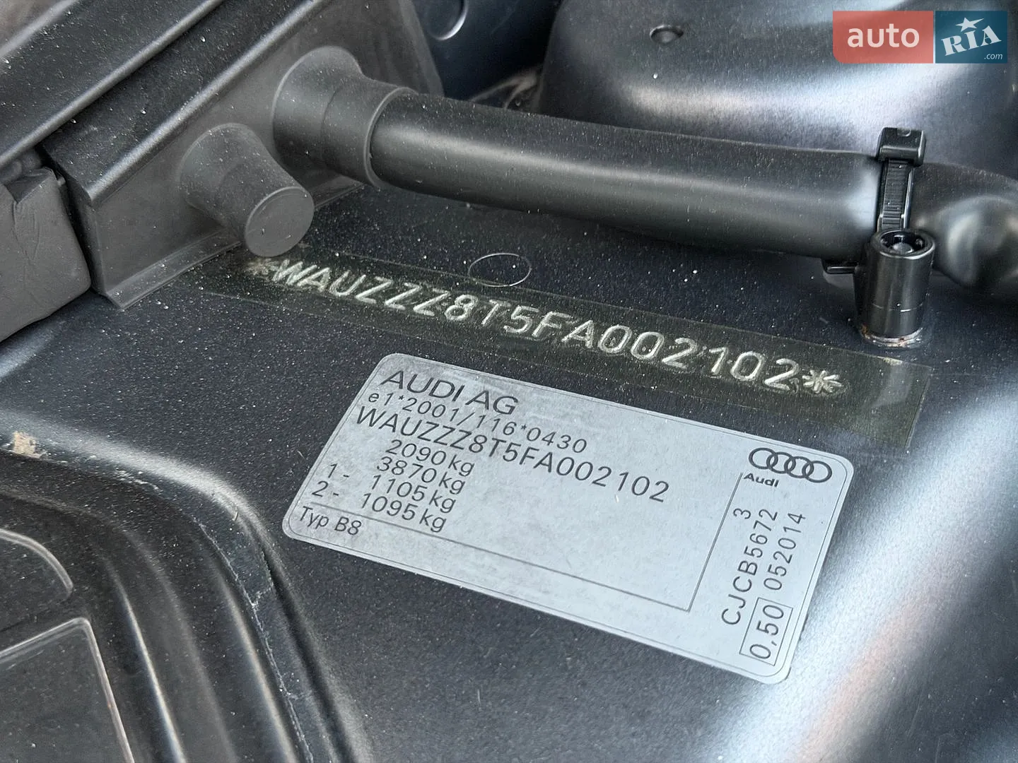 2014 Audi A5 - мініатюра 88