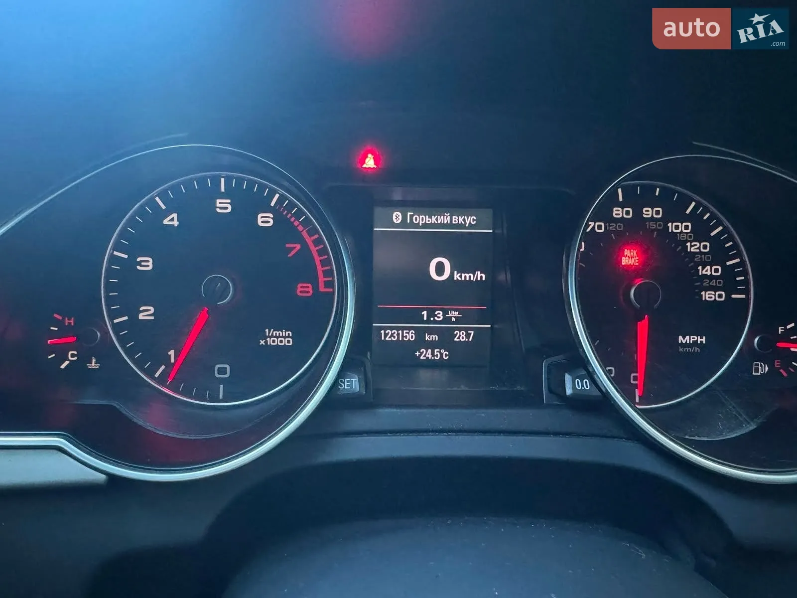 2012 Audi A5 - мініатюра 19