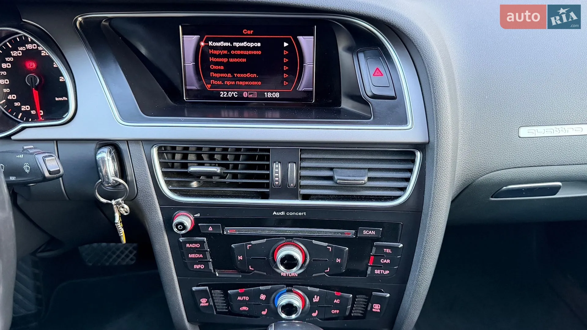 2013 Audi A5 - мініатюра 15