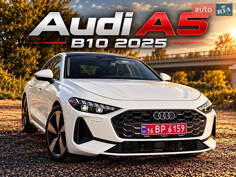 Audi A5 2025
