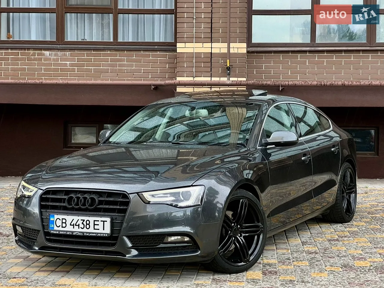 2012 Audi A5 - мініатюра 18