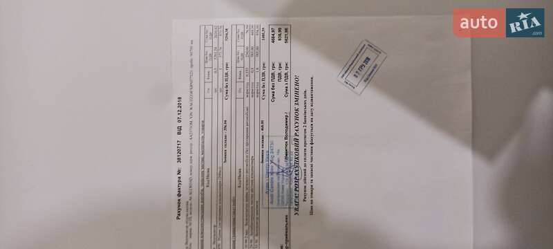 Универсал Audi A6 Allroad 2011 в Первомайске