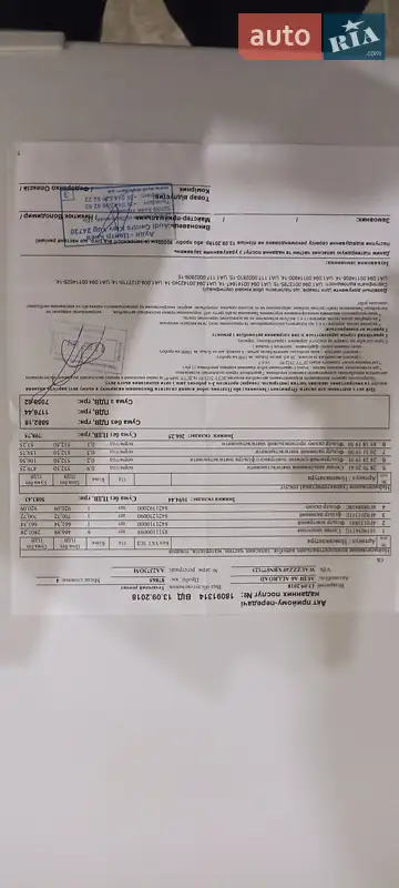Универсал Audi A6 Allroad 2011 в Первомайске документ
