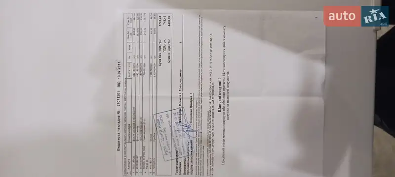 Универсал Audi A6 Allroad 2011 в Первомайске документ