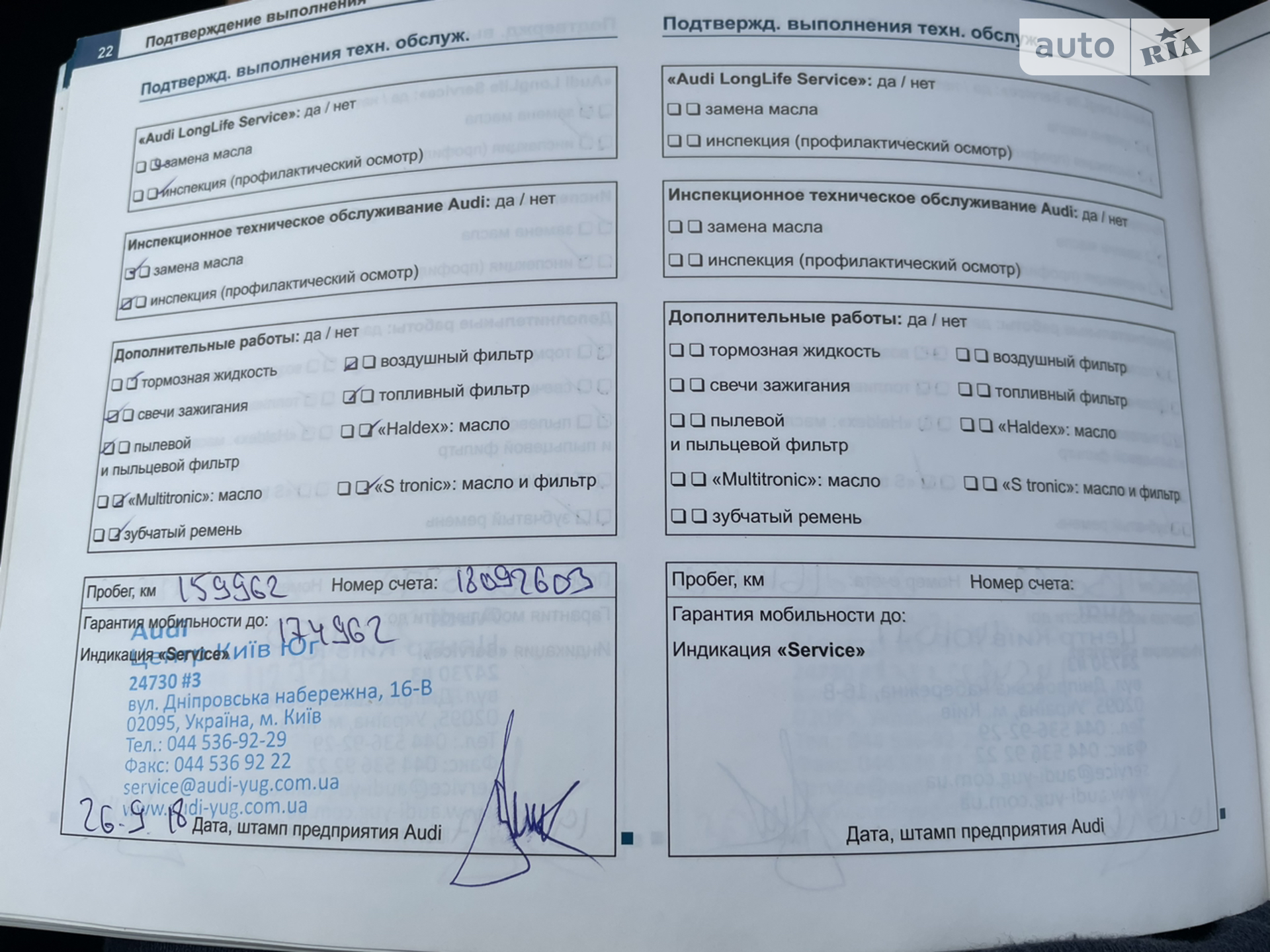 2010 Audi A6 allroad - мініатюра 16