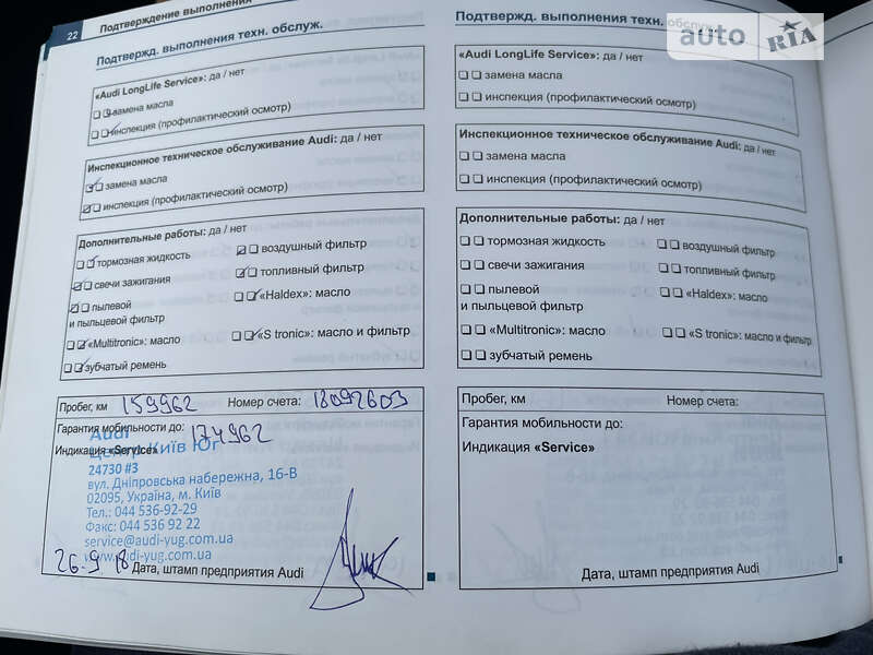 Универсал Audi A6 Allroad 2010 в Киеве фото 16 Универсал Audi A6 Allroad 2010 в Киеве