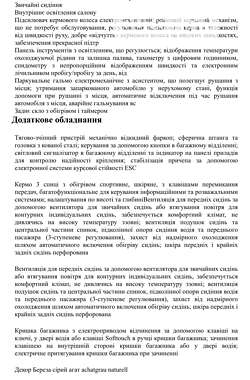 Универсал Audi A6 Allroad 2017 в 