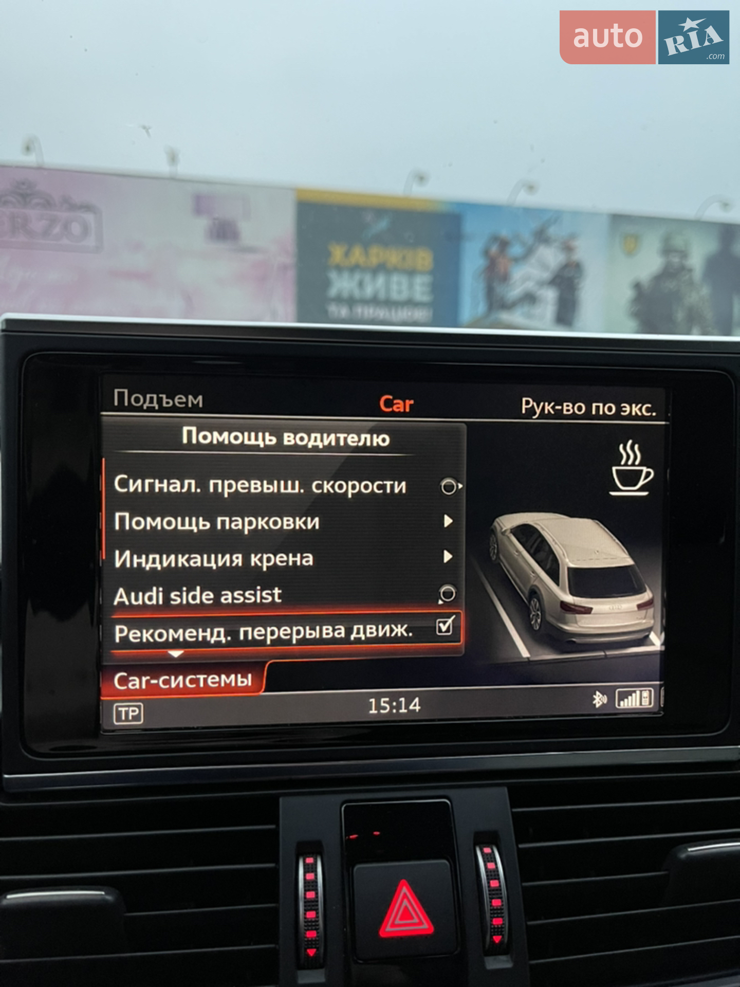 2016 Audi A6 allroad - мініатюра 18