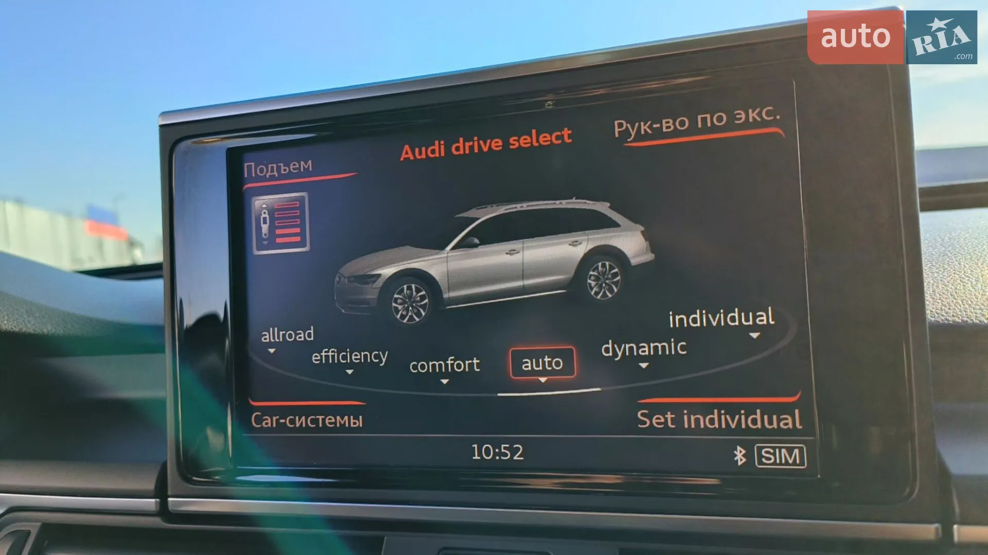 2017 Audi A6 allroad - мініатюра 41