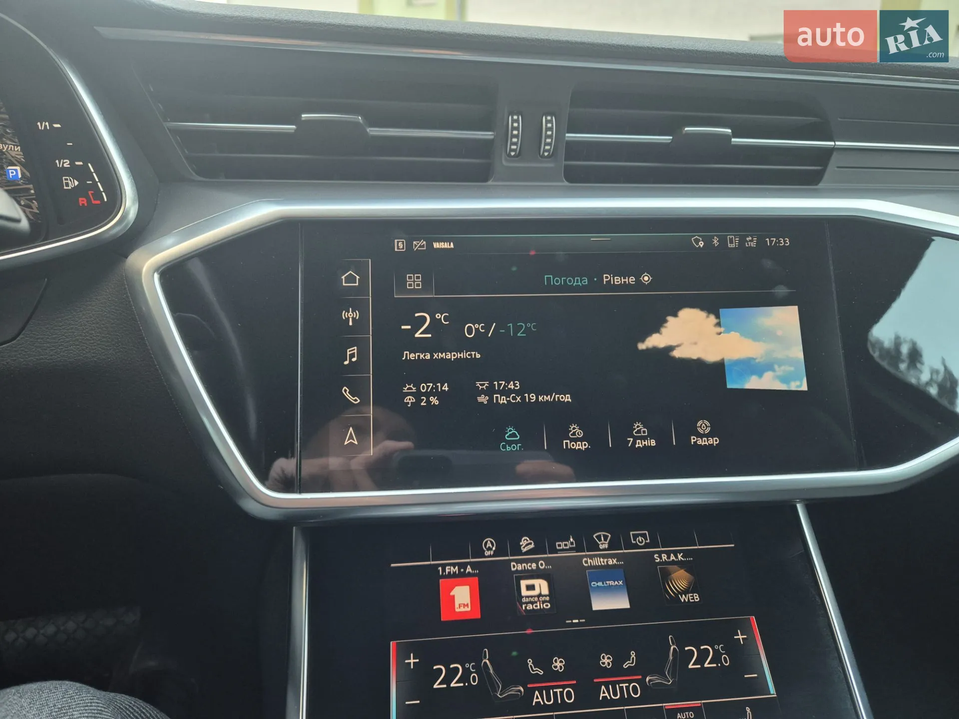 2019 Audi A6 allroad - мініатюра 43