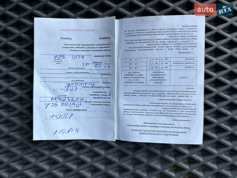 Универсал Audi A6 Allroad 2006 в Виннице фото 27 Универсал Audi A6 Allroad 2006 в Виннице