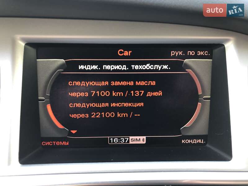 Універсал Audi A6 Allroad 2011 в Житомирі