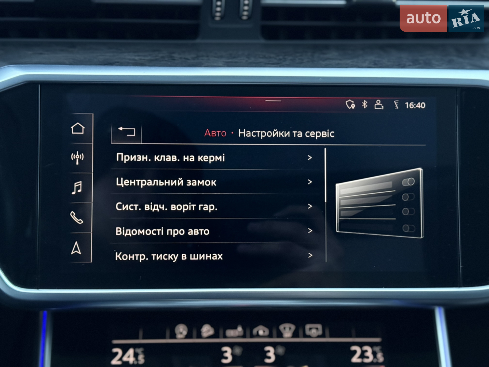 2019 Audi A6 allroad - мініатюра 138