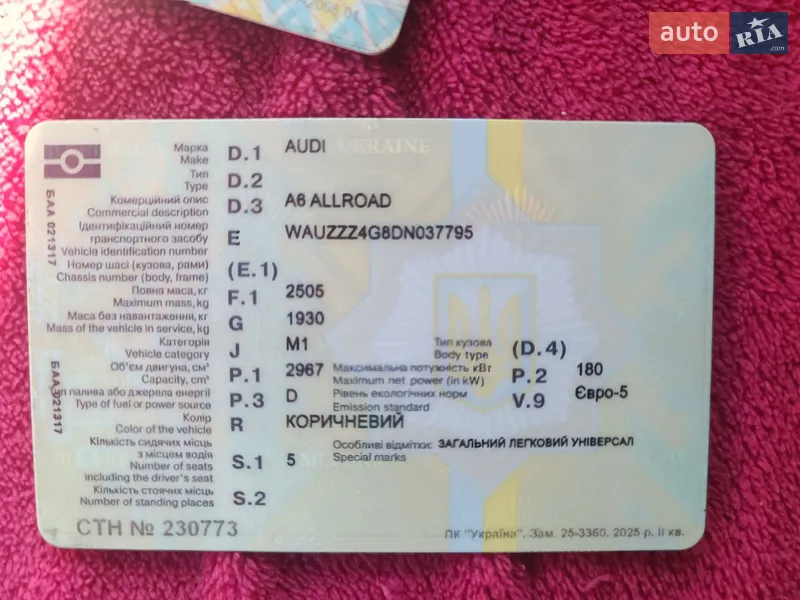 Универсал Audi A6 Allroad 2012 в Баре документ