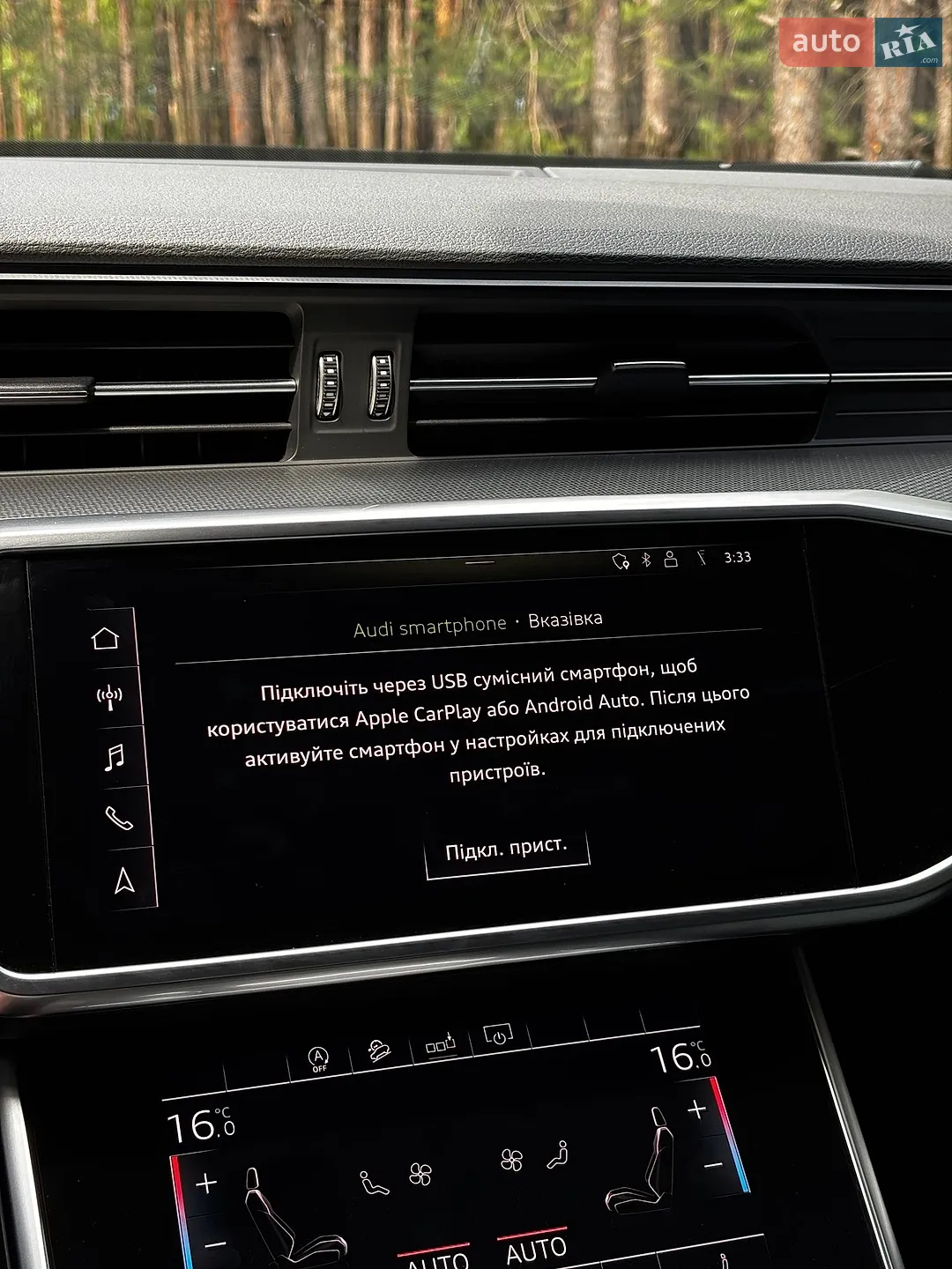 2019 Audi A6 allroad - мініатюра 42