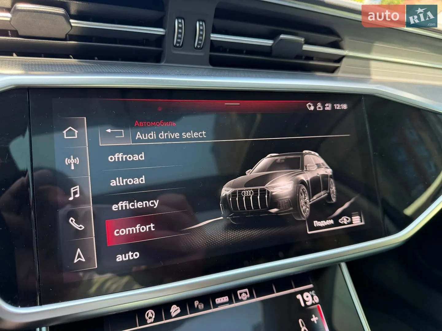 2021 Audi A6 allroad - мініатюра 52
