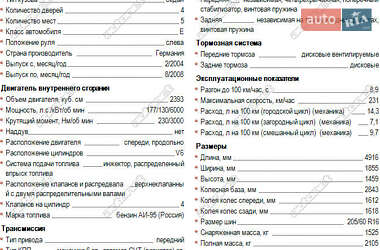 Седан Audi A6 2004 в Николаеве
