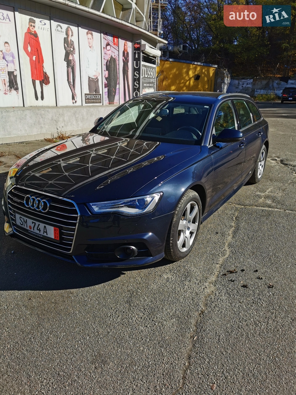 2015 Audi A6 - мініатюра 21