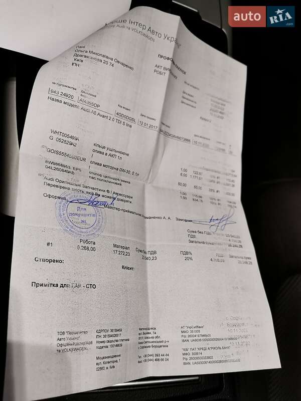 Универсал Audi A6 2016 в Киеве