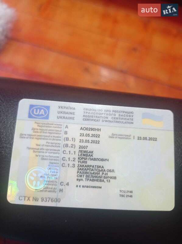 Универсал Audi A6 2007 в Рахове фото 19 Универсал Audi A6 2007 в Рахове