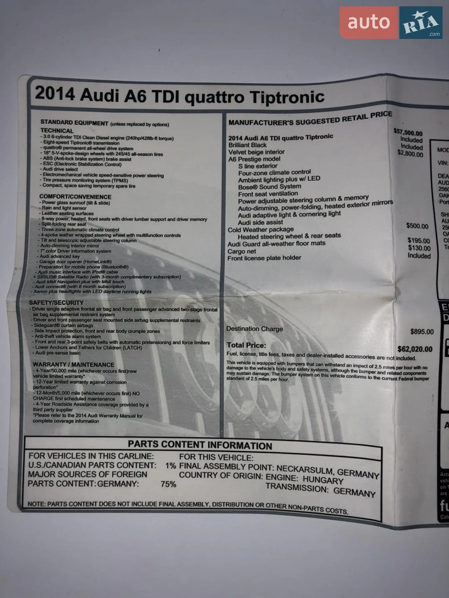 2013 Audi A6 - мініатюра 8