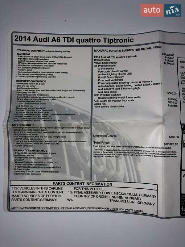 Седан Audi A6 2013 в Одессе