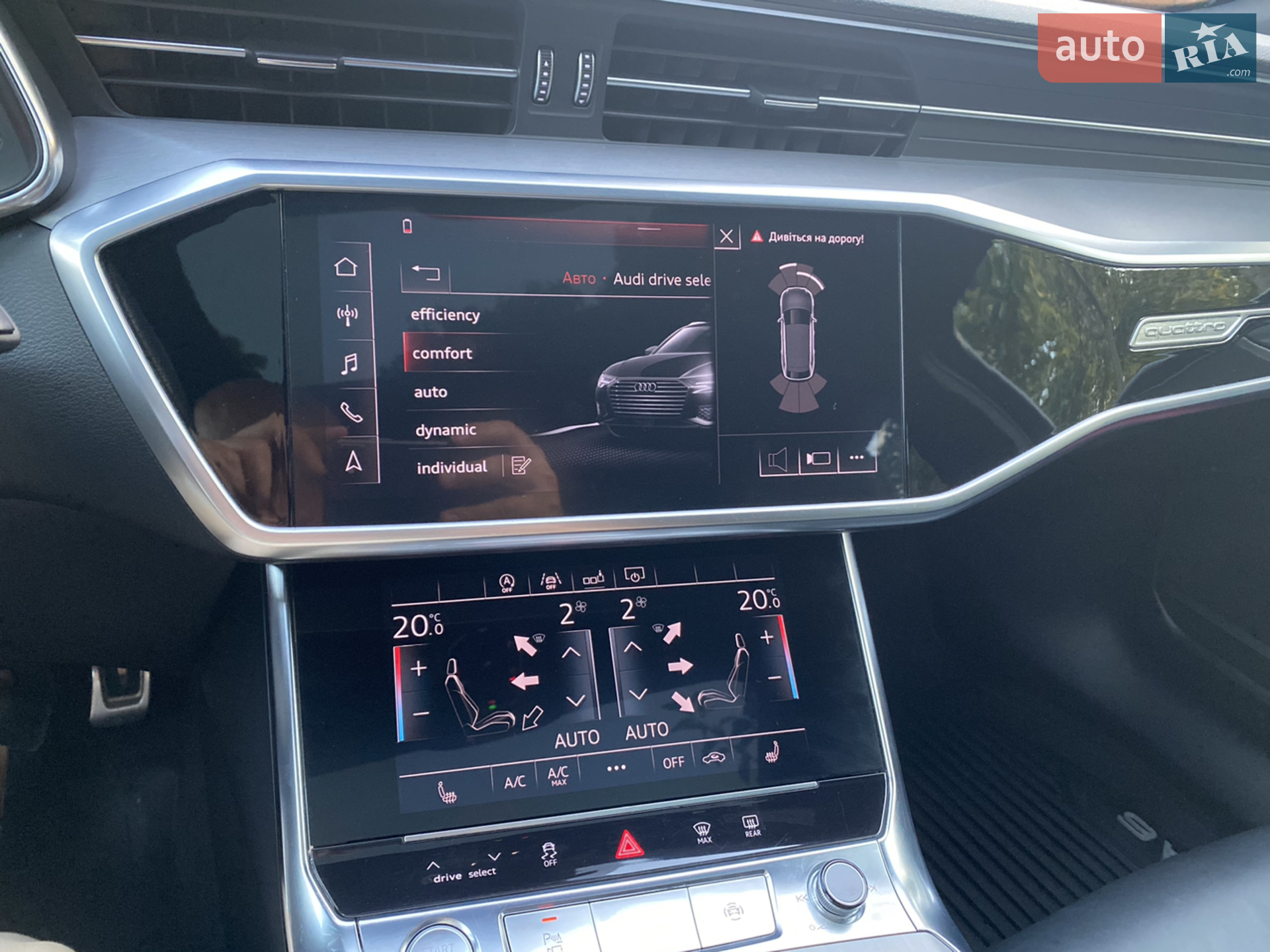 2018 Audi A6 - мініатюра 48