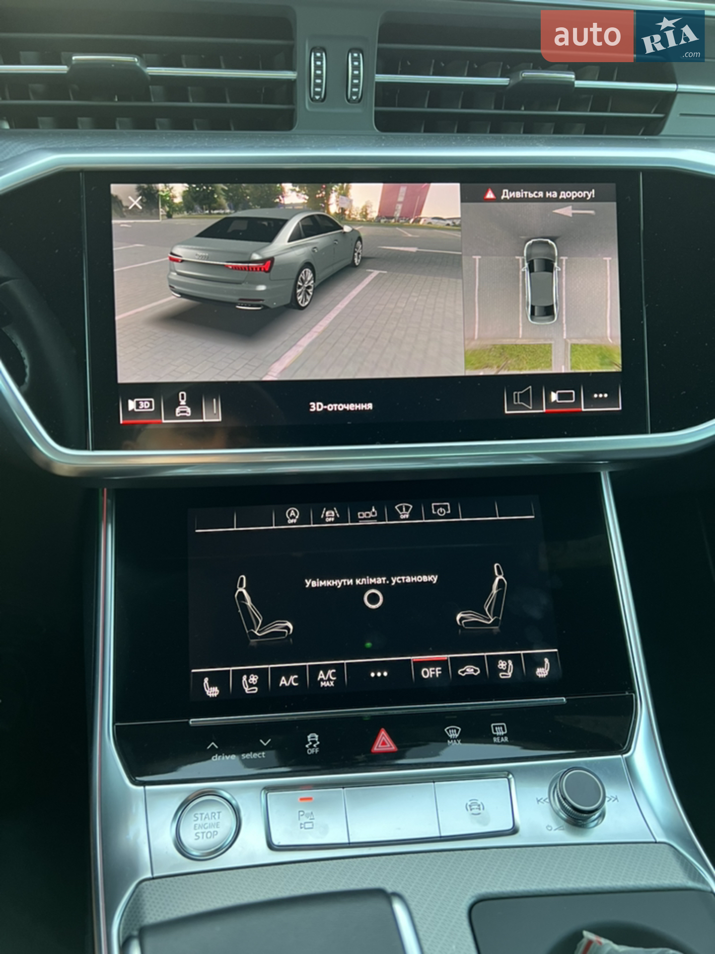 2018 Audi A6 - мініатюра 20