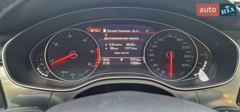 Седан Audi A6 2016 в Ужгороде