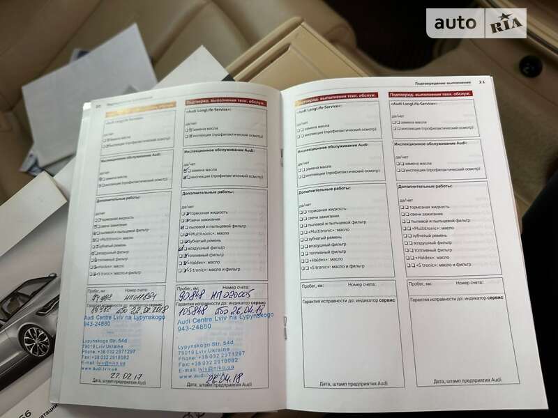 Седан Audi A6 2012 в Ужгороді