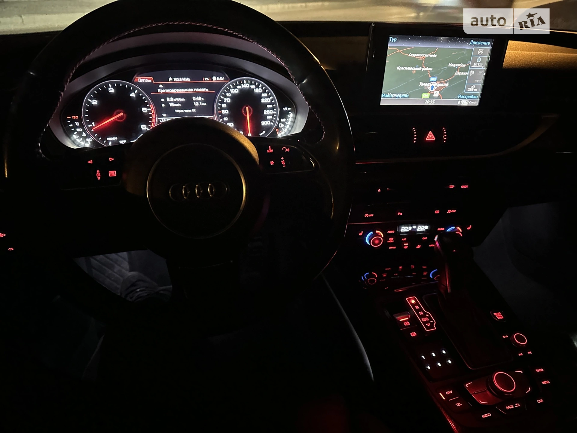 2015 Audi A6 - мініатюра 35