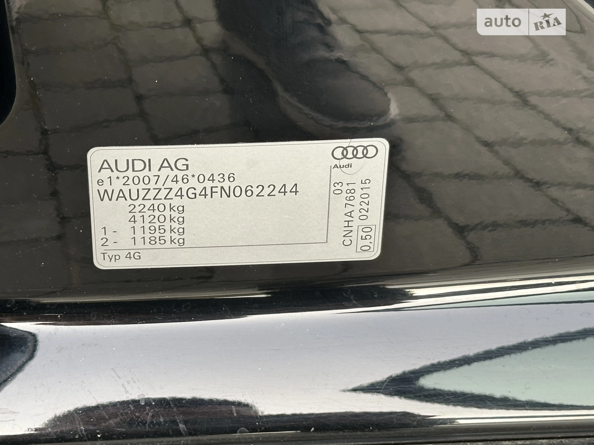 2015 Audi A6 - мініатюра 33