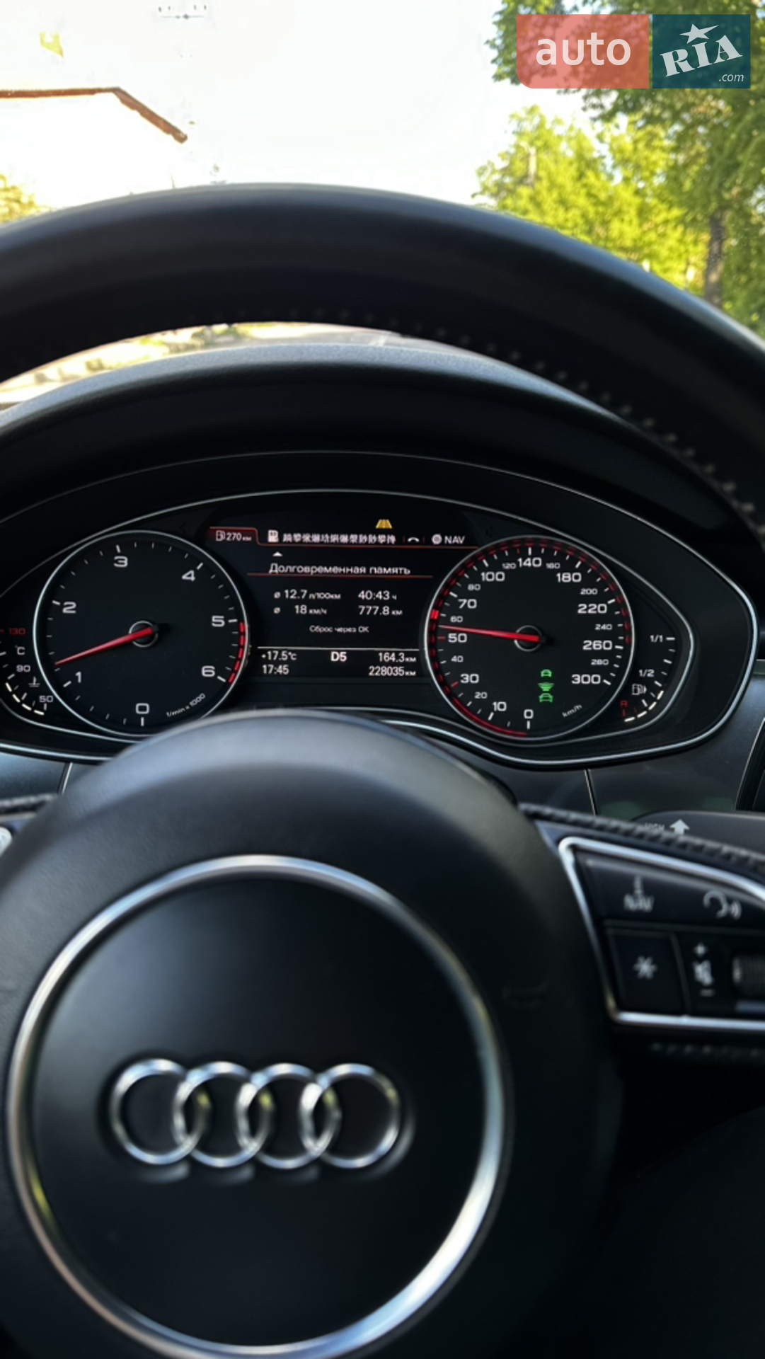 2013 Audi A6 - мініатюра 19